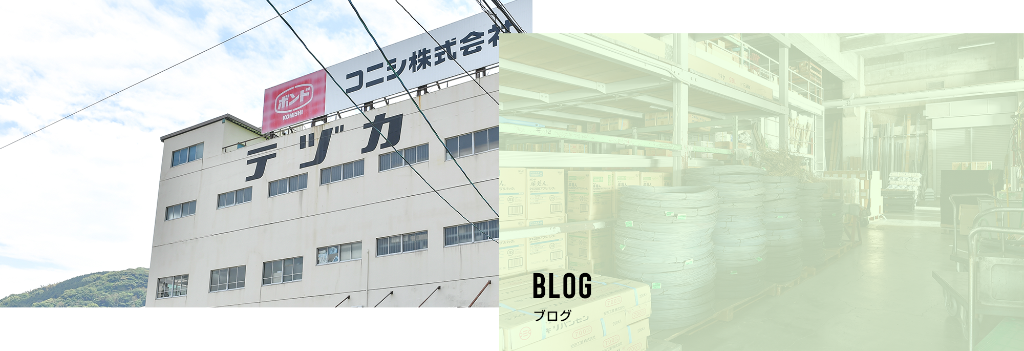 オフィシャルブログ