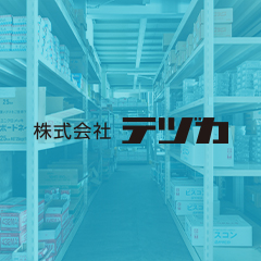 株式会社テヅカ